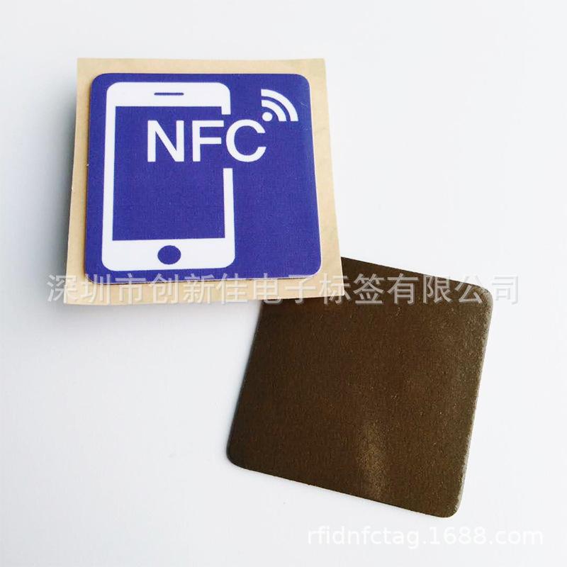 NFC标签 (11)