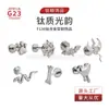 Joyería para Piercings de Aleación de Titanio G23, Tornillos para Oreja F136 de Titanio, Tornillos para Cartílago de Oreja, Tornillos para Cejas, Tornillos para Labios, Acabado Pulido de Titanio, Al por Mayor en Stock