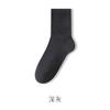 Calcetines para Hombre Calcetines de Algodón Puro Calcetas de Media Caña Otoño e Invierno Calcetines para Hombre Color Sólido Antibacterianos Absorbentes de Sudor Calcetines de Algodón para Hombre Calcetines Zhuji