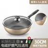 Sartén de Doble Propósito, Sartén Antiadherente, Sartén para Cocina Casera, Sartén Multifuncional de Fondo Plano, Adecuada para Estufas de Inducción y Estufas de Gas