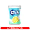 Yida Xilitol Menta Refrescante Aproximadamente 40 Piezas 56g Embotellado Wrigley Flecha Verde Freshener de Aliento Chicle Sin Azúcar