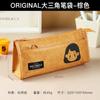 Estuche para lápices de estilo moderno, nicho, gran capacidad, resistente a las manchas, lindo bolso de almacenamiento para papelería de estudiante, estuche para lápices de papel Dupont, estilo Ins