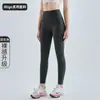 Pantalones de Yoga Europeos y Americanos para Mujer Cintura Alta Levanta Glúteos Secado Rápido Ajustados Pantalones de Fitness Trasero de Durazno Pantalones Largos Ropa de Yoga Transfronteriza Venta al por Mayor