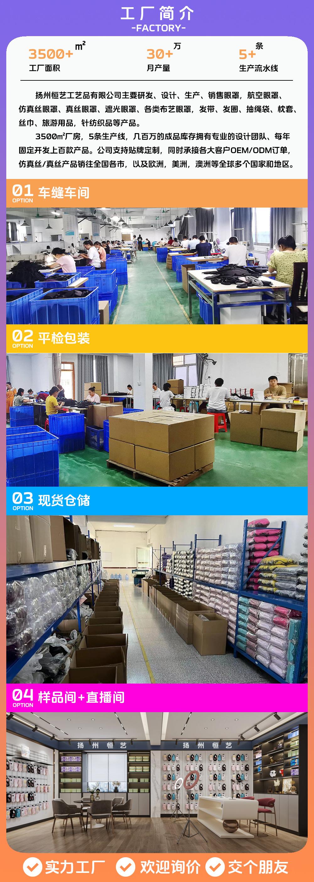 详情页4工厂信息.jpg