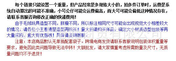 首页重量描述等