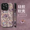 Pintura al Óleo Flor Morada Adecuado para Funda de Teléfono Apple 16 iPhone 15 Silicona Piel de Oveja 14 Agujeros Finos 17 Pro Max Retro 18