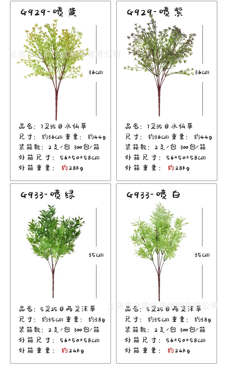 3把束_10.jpg