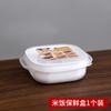 Dispensador de arroz doméstico caixa de fresco congelável micro-ondas arroz aquecível caixa de almoço dispensador de alimentos caixa dispensador de arroz