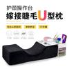 Almohada en forma de U para injerto de pestañas, almohada de trabajo, consola especial, herramienta auxiliar para belleza y tatuaje, banco de trabajo integrado