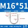 Perno en U 304 Abrazadera en U de Acero Inoxidable Tornillo en U Abrazadera para Tubería de Sujeción Abrazadera de Sujeción para Tubería