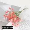 Buquê de flores gypsophila artificiais de plástico macio para decoração de cena, arranjo floral, decoração de alto padrão, flores artificiais, flores falsas