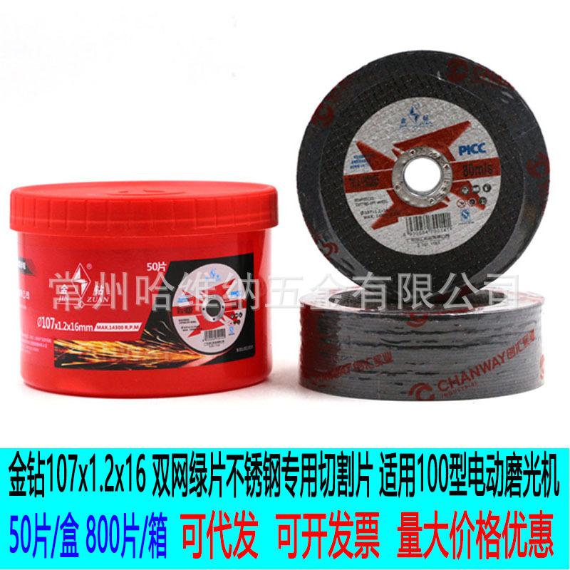 金钻107黑主图.jpg