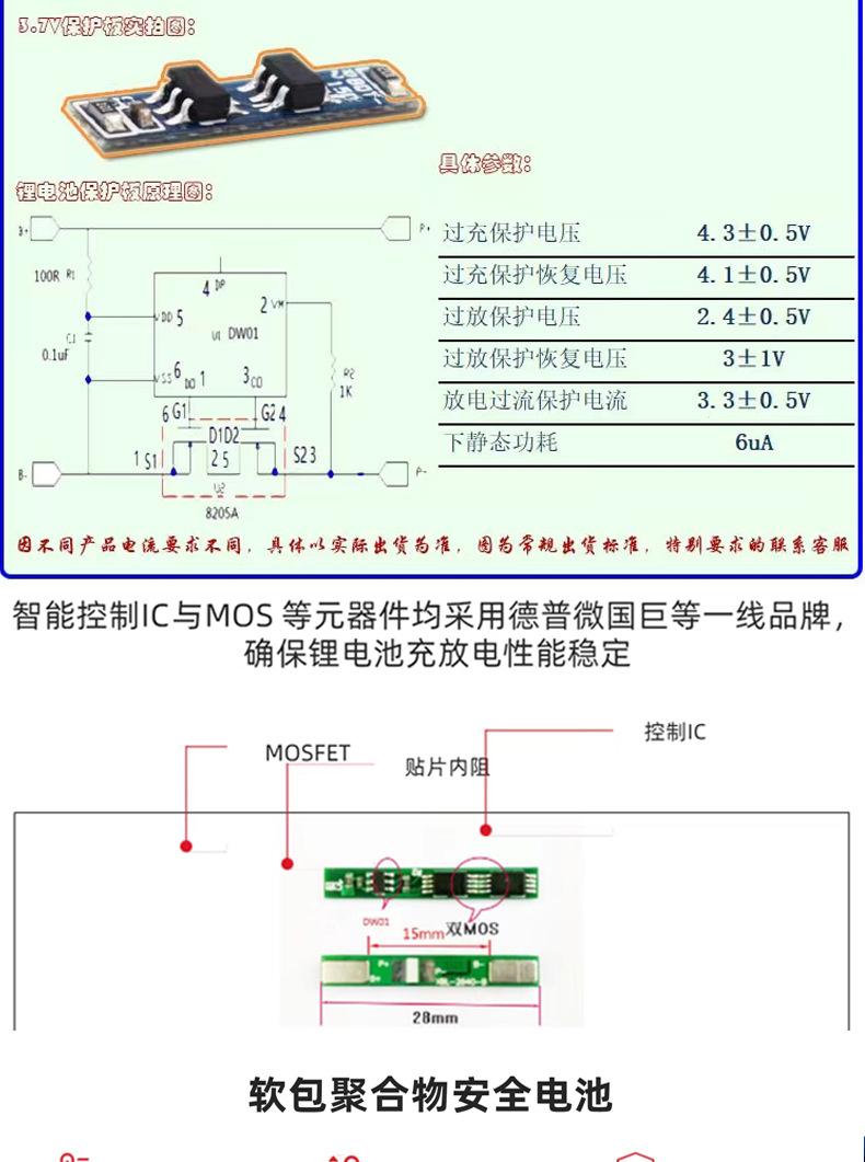 详情页2_11.jpg
