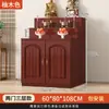 Mesa de Altar Budista con Gabinete, Altar Budista, Santuario, Gabinete de Estatua de Buda Estilo Chino Nuevo, Sala Doméstica de Doble Capa Tres Capas, Mesa de Hadas