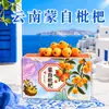 Yunnan Mengzi Membrillo Changhong Membrillo Fresco Festival del Membrillo Regalo Caja de Regalo Para Regalar Artículos de Año Nuevo Venta al por Mayor Regalos Empresariales