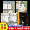 Edición Auténtica Oficial del Tao Te Ching, una Obra Cumbre del Pensamiento Taoísta, con una Interpretación Comparativa de la Comúnmente Usada Edición del Rollo de Seda de Ma Wang Dui