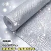 Tela con brillantina de arcoíris para abalorios, juego completo de tela con brillantina engrosada, brillantina fina brillante y tela con brillantina gruesa, tela con brillantina de Cenicienta