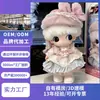 Ropa de Muñeca Hecha a Medida a Partir de Fotos, Vestidos de Princesa de 20cm 10cm, Ropa de Muñeca de Algodón, Procesamiento y Personalización de Juguetes de Peluche