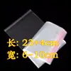 Bolsas Autoadhesivas de PP de Grado Alimenticio 6~10*27cm Bolsas de Empaque para Pan y Galletas, Empaque Transparente Estrecho Engrosado 5 7 9 Seda