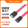 Cable de extensión SATA7p SATA macho a hembra SATA7p cable de datos para disco duro cable de extensión para disco duro serie 50 cm