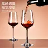 Copas de Vino Tinto, Copas de Pie Alto, Copas de Vino de Cristal para el Hogar, Set Comercial Engrosado, Set de Copas de Vino Tinto de Gama Alta
