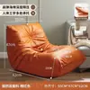 Sillón Sofá Perezoso Caterpillar Sala de Estar Balcón Dormitorio Tatami Apartamento Pequeño Informal Área de Descanso Caterpillar Sofá