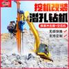 Excavación y cambio de máquina perforadora de fondo de pozo Máquina perforadora de fondo de pozo tipo oruga Máquina perforadora multiángulo tipo split para apertura de montaña y voladura