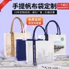 Bolsa Tote de Lona com Alça de Fita Personalizada de Alta Qualidade Bolsa Tote 3D Promoção Publicitária Feira Bolsa de Lona para Presente Estampa de Logo
