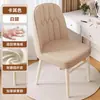 Cadeira de Chá de Luxo Leve, Banqueta de Ferro Forjado para Maquiagem, Cadeira de Lazer, Cadeira de Mahjong, Cadeira de Jantar com Almofada Macia, Cadeira de Metal para Uso Doméstico com Encosto