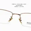Armazón de Gafas Retro de Negocios Ultraligero con Patas de Gran Muralla Marco de Titanio Medio Aro Moda Artística Armazón de Gafas de Alta Calidad para Hombres Gafas Danyang