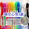 Tubo Blando de Vidrio de Color de 2 mm Fibra de Vidrio Nostálgica Envuelto en Hilo Tejido a Mano Plástico Tejido Pez Pequeño Tubo Blando Vacío