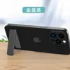 Suporte Dobrável para Celular com Adesivo Traseiro Portátil Mini Suporte de Mesa para Celular Preguiçoso Ultra-fino Invisível Pequeno Uso Duplo Horizontal e Vertical