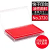Qixin Tampón de tinta Rojo y Azul Tampón de tinta Grande Caja de tampón de tinta Tinta Redonda de Secado Rápido