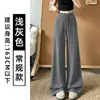 Calça de Yoga Feminina de Cintura Alta com Levanta Bumbum, Perna Larga, Novo Estilo Outono 2026, Calça de Perna Reta com Caimento Relaxado, Calça Esportiva Casual Solta