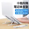 Suporte para Laptop Elevador Prateleira N3 Prateleira de Resfriamento e Armazenamento Ajustável Dobrável Liga de Alumínio Tablet