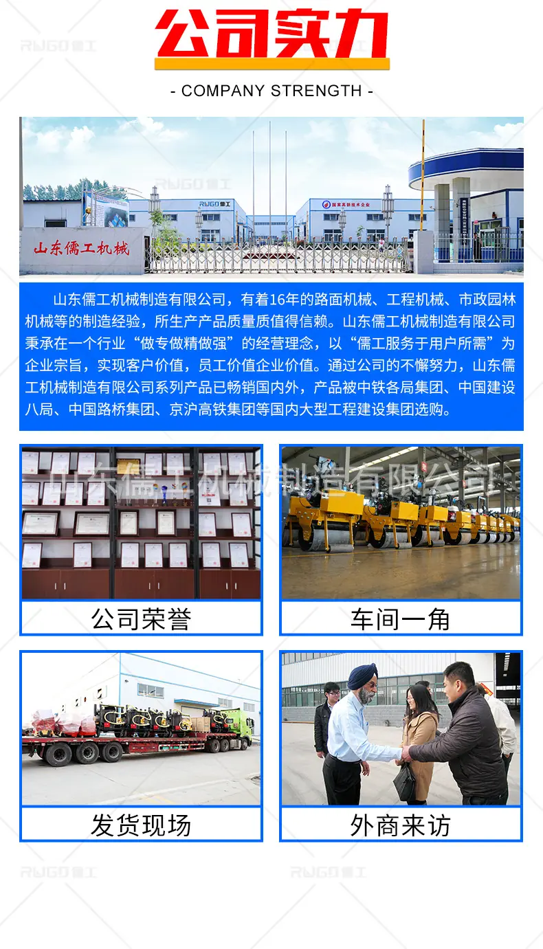GPS履带式割草机详情页_01 (11).jpg