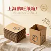 Caja de Cartón Plegable de Gran Capacidad Caja de Embalaje Corrugada Personalizada de Cinco Capas Caja de Cartón para Almacenamiento Debajo de la Cama Caja de Cartón a Prueba de Polvo Caja de Cartón para Comercio Exterior Express