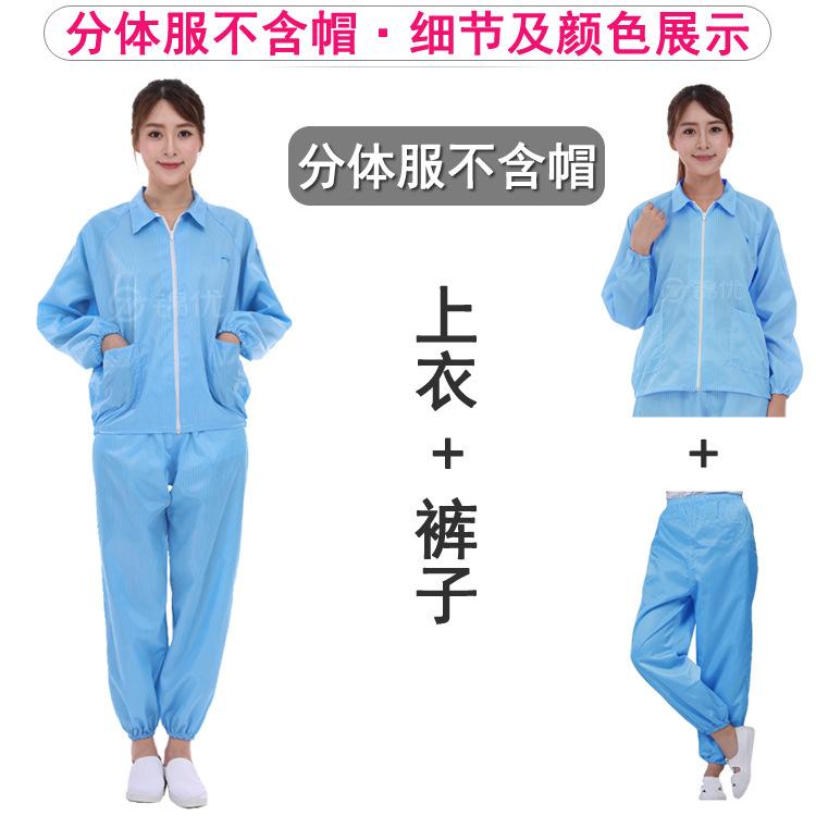 分体服不含帽 细节1.jpg