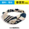 Estilo Bohemio Banda Elástica Cruzada Coreana Dongdaemun para el Cabello Diadema Coreana de Gasa Accesorios para el Cabello para Mujer Tendencia
