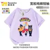 Sheriff Labrador Anime Periférico Co-branded Camiseta de Manga Corta de Algodón para Niños Ropa de Dibujos Animados de Verano para Niños Ropa Infantil
