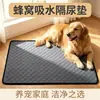 Tapetes Higiênicos Amazon para Treinamento de Cães, Absorventes e Reutilizáveis, Tapetes de Cama para Cães de Comércio Exterior, Tapetes Higiênicos Impermeáveis de Quatro Camadas