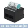 Impresora Térmica Dapwei Dp-Zm80B con Puerto de Red Inalámbrica Wifi para Recepción, Caja Registradora e Impresión de Recibos de Cocina