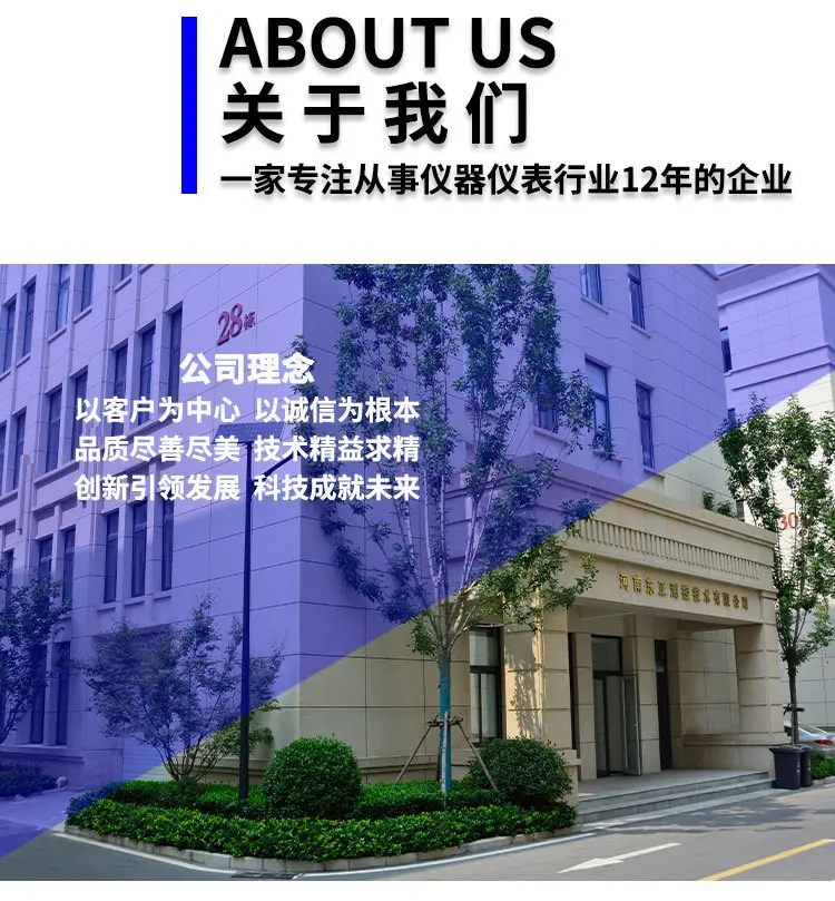 变频柜详情_10