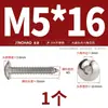 Tornillos Autorroscantes Jinchao de Acero Inoxidable 304 de Cabeza Plana Hexagonal Grande, Tornillos para Madera de Cabeza de Champiñón Grande Redonda M3M4M5M6