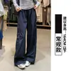 Pantalones de Trabajo de Secado Rápido Azul Marino para Mujer, Pantalones Jogger Delgados de Verano Estilo Americano, Pantalones Rectos Anchos Sueltos Petite