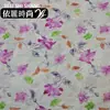 Falda de corte estéreo A con cintura estampada y bordada Vestido de tirantes con estampado floral Tela floral