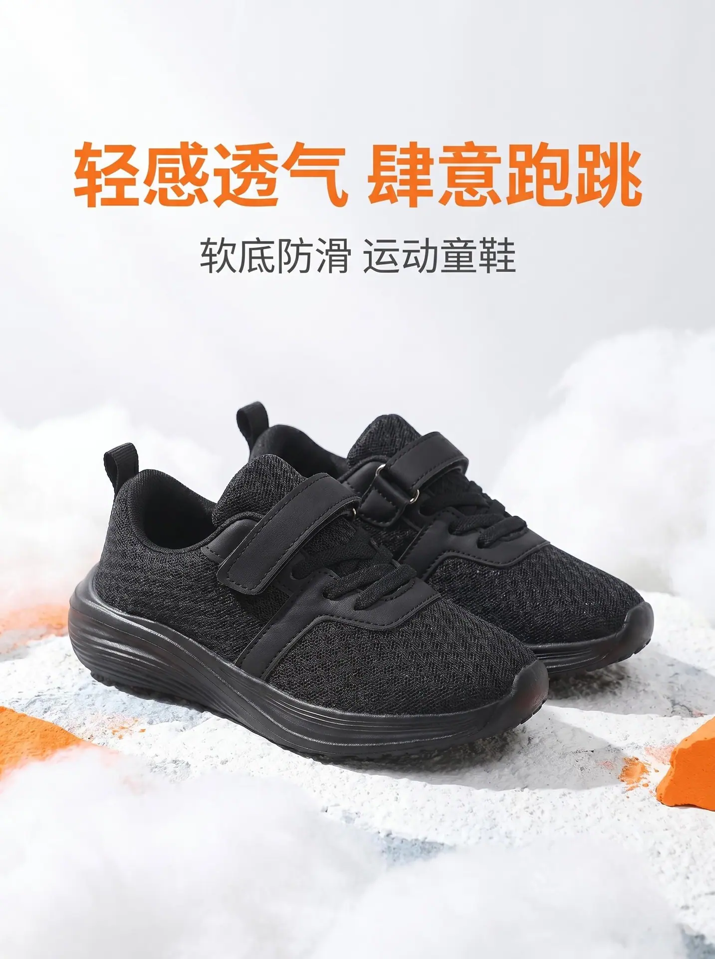 主图_活力运动主视觉.jpg