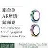 Para Samsung GalaxyTabS10 película para lente Samsung panel plano cámara protección integral anti-caída ojo de águila