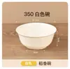 Tazón desechable de cáscara de arroz, tazón de arroz doméstico de grado alimenticio, tazón y palillos gruesos, vajilla de plástico resistente a altas temperaturas para picnics y bodas