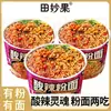 Fideos de Corte Ancho, Fideos Secos, Fideos para Desayuno, Fideos Secos Artesanales, Fideos Anchos, Venta al por Mayor desde el Fabricante, Fideos Instantáneos No Fritos, Comida Rápida